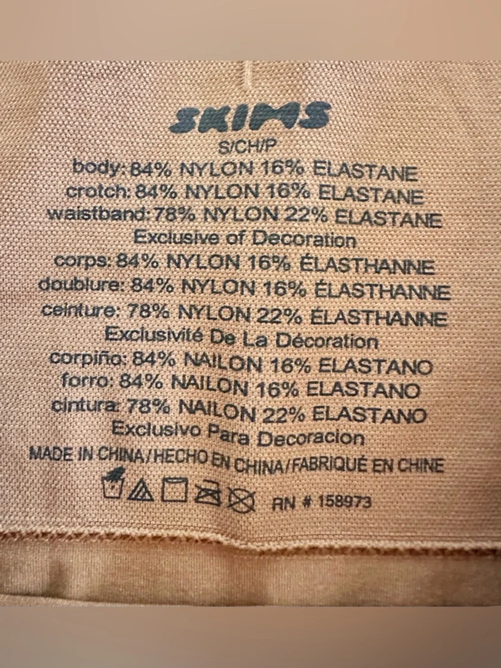 NWT SKIMS Copper Seamless Bralette & Shorts Set Size S - Picture 12 of 12